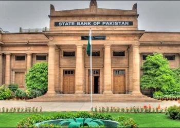 شرح سود میں رد و بدل؟ مانیٹری پالیسی کا اعلان ہو گیا