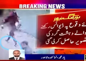 انارکلی دھماکا :جائے وقوع پر بم ڈیوائس رکھنے والے دہشت گرد کی تصویر سامنے آگئی