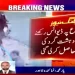 انارکلی دھماکا :جائے وقوع پر بم ڈیوائس رکھنے والے دہشت گرد کی تصویر سامنے آگئی