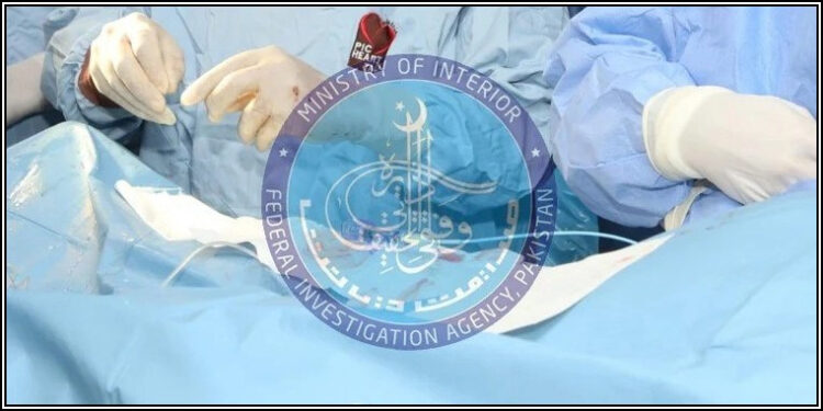 درجنوں مریضوں کو زائد المیعاد اسٹنٹس لگائے گئے، ایف آئی اے کا انکشاف