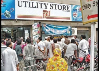 یوٹیلیٹی اسٹورز پر گھی، تیل اور دیگر اشیاء مہنگی کرنے کی تیاری