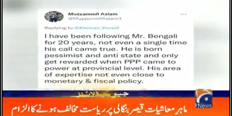 وزیر خزانہ کے ترجمان نے قیصر بنگالی پر ریاست مخالف ہونےکا الزام لگادیا