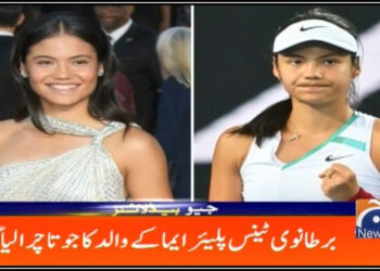 مداح نے بطور یادگار برطانوی ٹینس کھلاڑی کے والدکا جوتا چرالیا