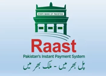 رقم کی منتقلی کے لیے اسٹیٹ بینک کی نئی سہولت
