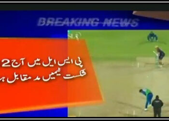 PSL7: آج ہوں گے رضوان اور شاداب مدمقابل