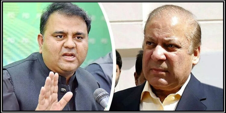 فواد چوہدری نے نوازشریف کو واپسی کا آسان راستہ بتا دیا