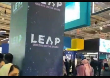 سعودی عرب میں دنیا کی سب سے بڑی ٹیکنالوجی ایکسپو