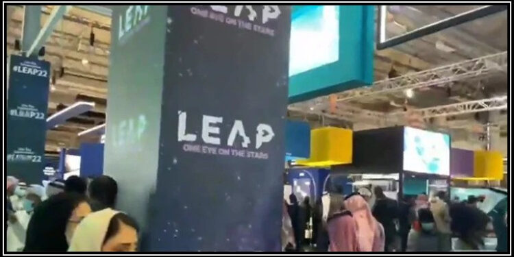 سعودی عرب میں دنیا کی سب سے بڑی ٹیکنالوجی ایکسپو