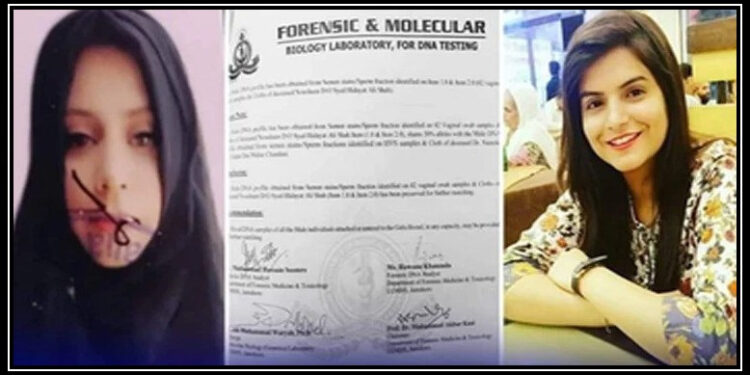 ‘ڈاکٹر نمرتا، ڈاکٹر نوشین کے قتل کو انتظامیہ نے خودکشی کا نام کیوں دیا؟’