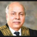 سابق چیف جسٹس گلزار احمد کی اضافی سیکیورٹی کے خلاف درخواست پر فیصلہ محفوظ