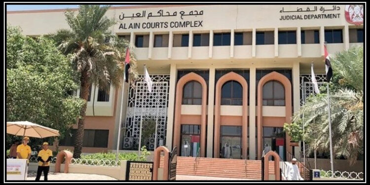 یو اے ای: عدالت کا نوکرانی کو بھاری فون بل ادا کرنے کا حکم، وجہ حیران کن