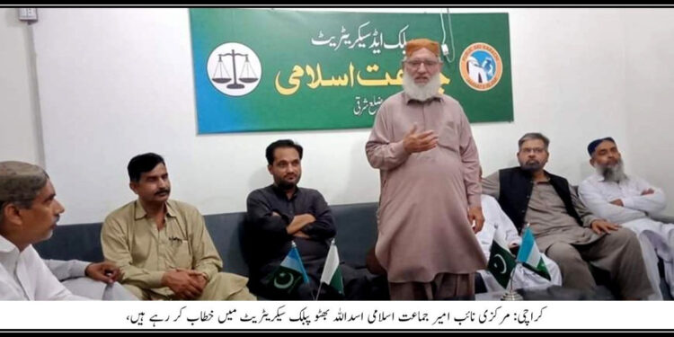 بینظیر بھٹو فیملی پارک پر لینڈ مافیا کا قبضہ کسی صورت برداشت نہیں کریں گے۔ اسد اللّٰہ بھٹو