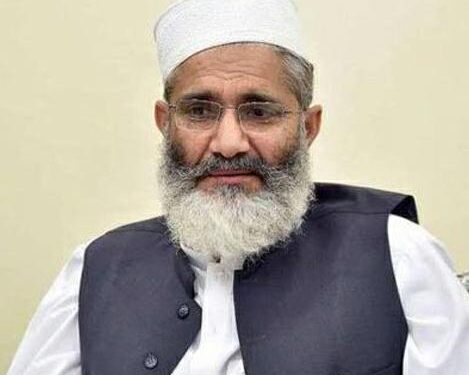 حکومت نے بجٹ میں سودی معیشت کو سہارا دیا تو پورے کرپٹ نظام کے خلاف ایسی تحریک چلائیں گے سراج الحق