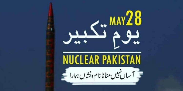 پاک افواج ہر قسم کی جارحیت کا سامنا کرنے کے لیے تیار ہیں، یوم تکبیر پر دشمن کو پیغام