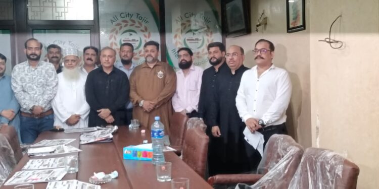 أل کراچی رٸیلٹر ایسوسی ایشن نے أل سٹی تاجر اتحاد ایسوسی ایشن سے وابستگی  کا اعلان۔