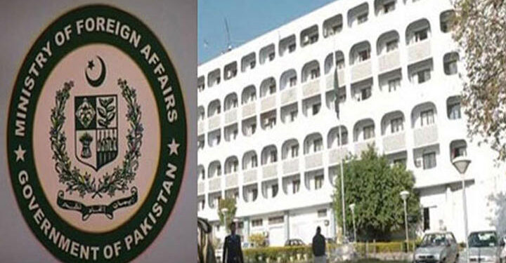 پاکستان امن دستوں کے اہم کردار کوقدرکی نگاہ سے دیکھتاہے، ترجمان دفترخارجہ