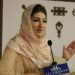 بلوچستان میں بلدیاتی انتخابات کے کامیاب انعقاد صوبے کی ترقی اورشانداز جمہوری روایات مظہر ہے فرح عظیم شاہ
