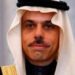 سعودی وزیر خارجہ کا امریکی ہم منصب سے ٹیلی فونک رابطہ،