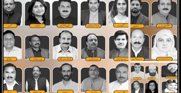 پی ٹی آئی منحرف ارکان کیخلاف ریفرنس منظور، ارکان ڈی سیٹ قرار
