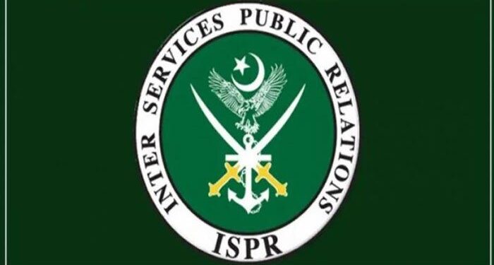 شمالی وزیرستان کے قصبہ دتہ خیل میں فوجی چیک پوسٹ پر دہشت گردوں کی فائرنگ ، پاک فوج کا ایک جوان حامد علی شہید ہوگیا، آئی ایس پی آر
