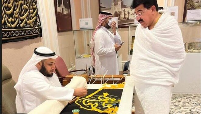 چیئرمین سینیٹ کو غلاف کعبہ کی تیاری میں حصہ لینے کا شرف حاصل