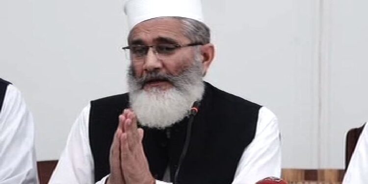 سراج الحق کی ملت اسلامیہ پاکستان کو عید قربان کی مبارکباد اور پیغام