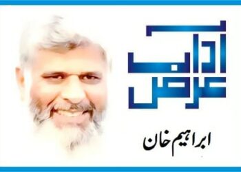 عوامی فیصلہ