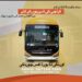 سندھ حکومت کی طرف سے تحفہ، کراچی میں اورنج لائن بس کا افتتاح کردیا گیا سندھ حکومت کی طرف سے کراچی کے عوام کے ساتھ کئے گئے وعدے کی تکمیل ہے، ، شرجیل میمن