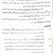 سی ٹی ڈی ،وفاقی حساس ادارے کی اٹک چوک میٹرول میں کارروائی ،کالعدم تحریک طالبان کا مبینہ دہشت گرد محمد شاہ عرف ڈنگ گرفتار