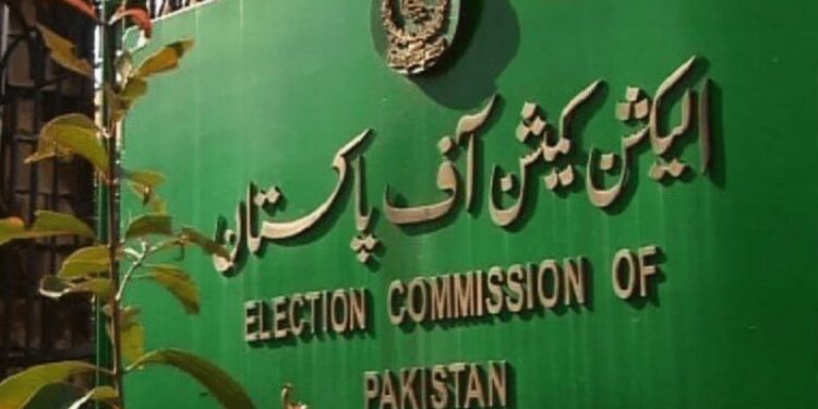 الیکشن کمیشن نے آئندہ عام انتخابات کی تیاریاں تیز کردیں،عام انتخابات میں نتائج کی موصولی کے لئے نیا سسٹم تیار کر لیا گیا، الیکشن کمیشن کا رزلٹ مینجمنٹ سسٹم کے عام انتخابات میں استعمال تھرڈ پارٹی آڈٹ کرانے کا فیصلہ