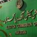 الیکشن کمیشن نے آئندہ عام انتخابات کی تیاریاں تیز کردیں،عام انتخابات میں نتائج کی موصولی کے لئے نیا سسٹم تیار کر لیا گیا، الیکشن کمیشن کا رزلٹ مینجمنٹ سسٹم کے عام انتخابات میں استعمال تھرڈ پارٹی آڈٹ کرانے کا فیصلہ
