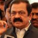 منشیات برآمدگی کیس، رانا ثنا اللہ پر فرد جرم عائد نہ ہو سکی، سماعت ملتوی منجمد اثاثے بحال کرنے کیلئے دائر درخواست پر وکلاءسے حتمی دلائل طلب کرلئے گئے