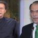 پاکستان نہیں،عمران خان کی سیاست ڈیفالٹ کرے گی:یوٹرن لو اور واپس پارلیمنٹ آجاو، احسن اقبال کا عمران خان کو مشورہ