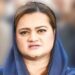وزیر اعظم نے دہشتگردی کی لعنت کے خلاف ترکی کی قربانیوں کو سراہا ہے، مریم اور نگزیب