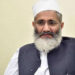 توشہ خانہ ہو یا قومی خزانہ حکمرانوں کا رویہ ہمیشہ مجرمانہ رہا۔  قومی خزانہ لوٹنے کا ایک تسلسل رہا ہے، سابقہ اور موجودہ حکمرانوں کے ہاتھ لوٹ مار سے رنگے ہوئے ہیں۔سراج الحق