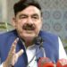 اگر عمران خان اسمبلیوں سے نکل آئے تواپریل میں الیکشن ہونگے:شیخ رشید ہم تصادم کے بجائے الیکشن کی شرط پر مذاکرات کے لئے تیار ہیں، سابق وزیر داخلہ