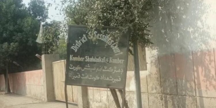 قمبر: اعظم سواتی جوڈیشل مجسٹریٹ ائینڈ  سول جج کے سامنے پیش۔ عدالت نے 3 روزہ جسمانی ریمانڈ منظور