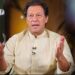 نگران سیٹ اپ کو طویل کرلیا گیا تو ہمیں انتقامی کارروائیوں کا نشانہ بنایا جائےگا۔اسمبلیاں تحلیل ہونے سے آپ کو نہیں پی ڈی ایم کو خوفزدہ ہونا چاہیے ‘عمران خان