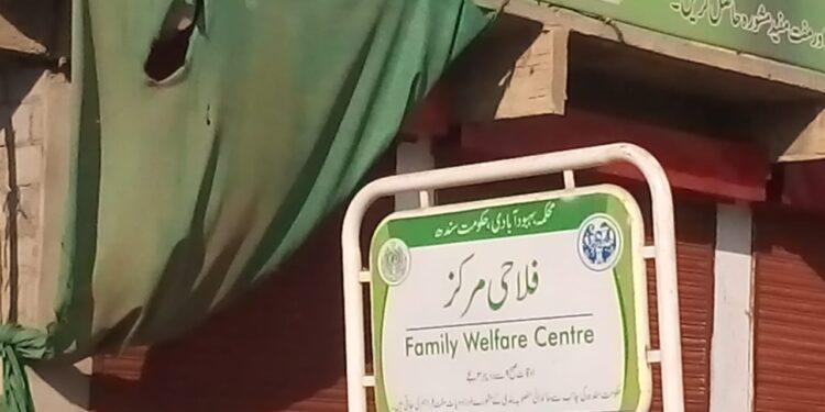 کورنگی ڈھائی کوسٹ گارڈ چورنگی کے ساتھ فیملی ویلفیئر سینٹر نامی فلاحی مرکز کے سامنے سڑک پر قبضہ فافیا کی دوکانیں تعمیر