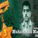 لانس نائیک محمد محفوظ شہید کا 51 واں یوم شہادت