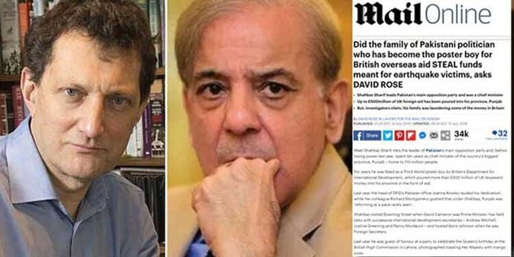 برطانوی اخبار نے وزیراعظم شہباز شریف سے معافی مانگ لی قبول کرتے ہیں کہ شہباز شریف نے کوئی غلط کام نہیں کیا، تمام الزامات جھوٹے ہیں‘ ڈیلی میل