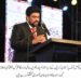 آرٹس کونسل آف پاکستان کراچی میں پندرھویں عالمی اردو کانفرنس کا ”اختتامی اجلاس“ احمدشاہ نے کراچی میں بڑے پیمانے پر علمی و ادبی سرگرمیوں کی بنیاد رکھ کر قابل قدر کام کیا ہے، گورنر سندھ کامران خان ٹیسوری