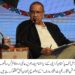 آرٹس کونسل آف پاکستان کراچی میں پندرھویں عالمی اردو کانفرنس کے اختتامی روز معروف شاعر افتخار عارف کی کلیات پر گفتگو