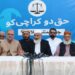 ملک کی بقاء جمہوری نظام سے وابستہ ہے  انتخابات  سے قبل انتخابی اصلاحات ناگزیر ہیں  سراج الحق