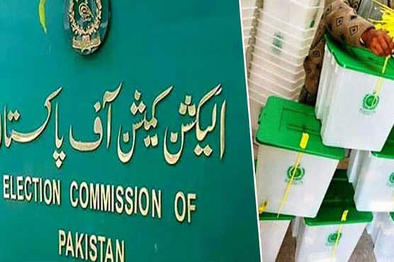 بلدیاتی الیکشن :وفاقی حکومت اور الیکشن کمیشن کی انٹرا کورٹ اپیلیں قابل سماعت قرار تحریک انصاف اور جماعت اسلامی کو نوٹسز جاری ،جنوری تک جواب طلب کرلیا گیا