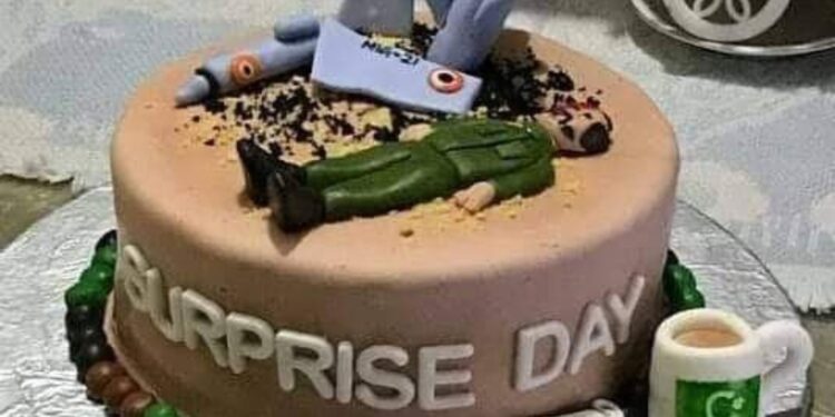 27 فروری سرپرائز ڈے