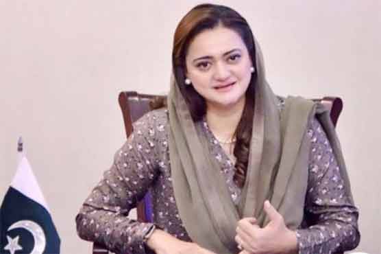 مسلم لیگ (ن ) توشہ خانہ چور کے خلاف مہم چلا رہی ہے، مریم اورنگزیب