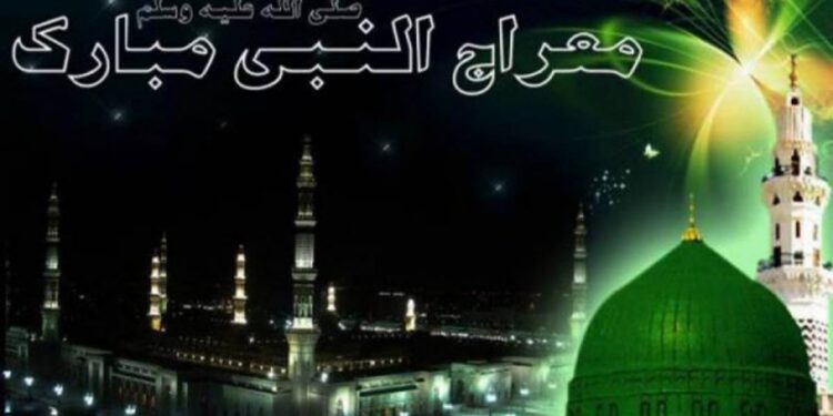 ملک بھر میں شب معراج (آج )عقیدت و احترام سے منائی جائےگی معراج کی اس مبارک شب اللہ رب العزت نے اپنے پیارے حبیب حضرت محمدﷺ کو عرش پر بلا کر اپنا دیدار کروایا