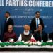 آل پارٹیز کانفرنس کی تاریخ تبدیل ، 7 کے بجائے 9 فروری کو ہوگی آل پارٹیز کانفرنس میں ملک کی تمام قومی و سیاسی قیادت مدعو ، دہشت گردی، درپیش چیلنجز کے مقابلے کے لیے مشترکہ حکمت عملی مرتب کی جائے گی، مریم اور نگزیب