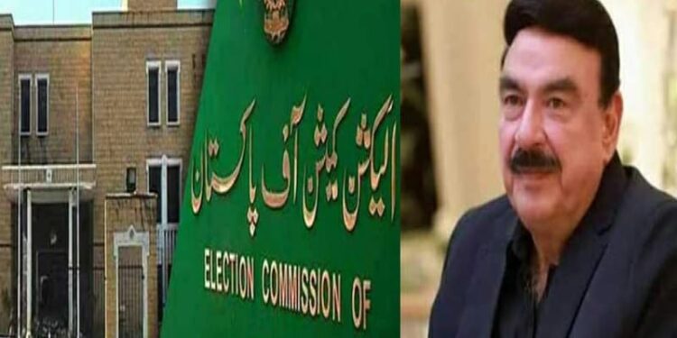 شیخ رشید کے کاغذات نامزدگی منظور کرنے کا فیصلہ الیکشن کمیشن میں چیلنج